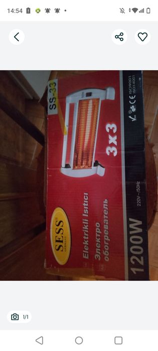 Обогреватель новый