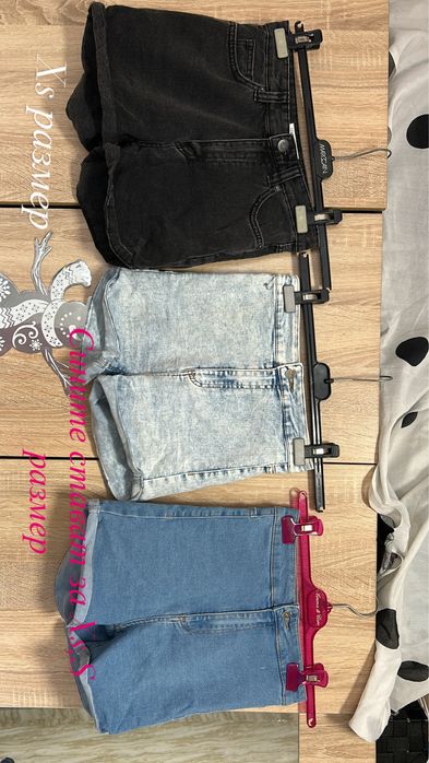 Дънки по 8 евро