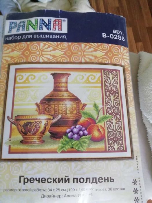 Для вышивки крестиком - нитки мулине, набор, журналы по вязанию.