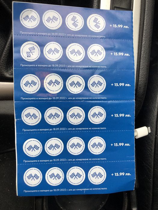 Бланка Shell BMW collection