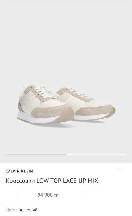 Оригинал Calvin Klein мужские кроссовки