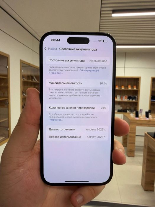 iPhone 16 256GB 49972