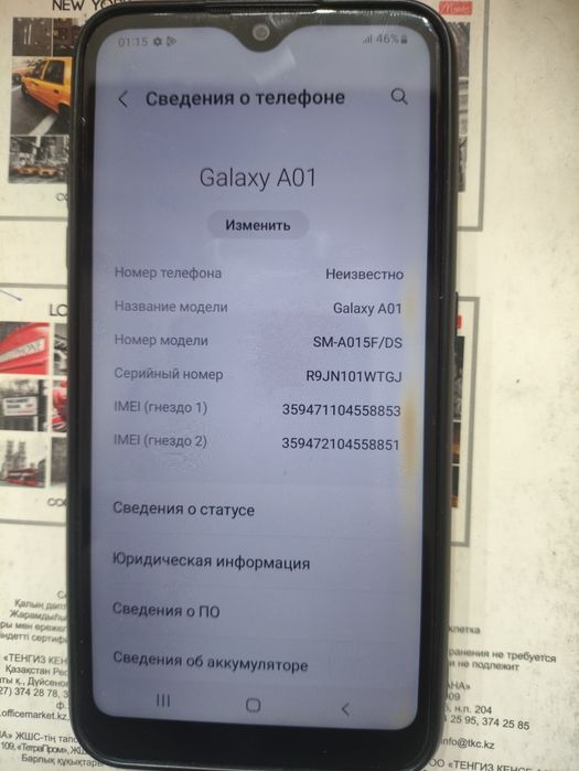 Продам телефон Самсунг А01