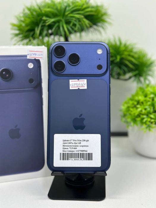 iPhone 17 Pro Max 256gb /  Nano-Sim / Akb 100% цп 106 / EAC