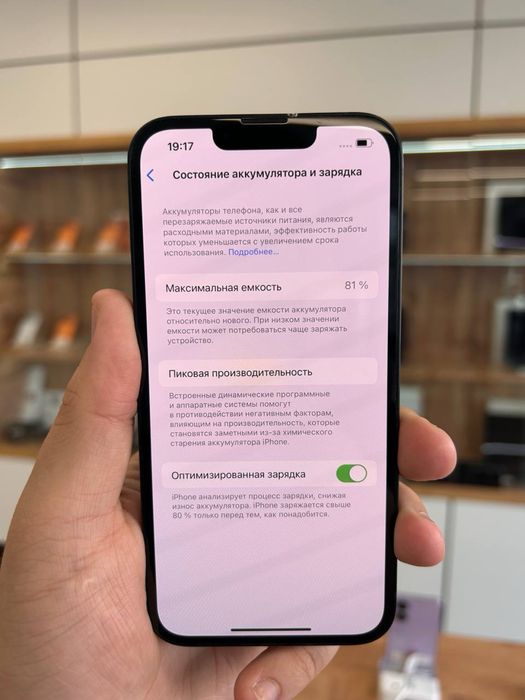 Iphone 13 128 Gb