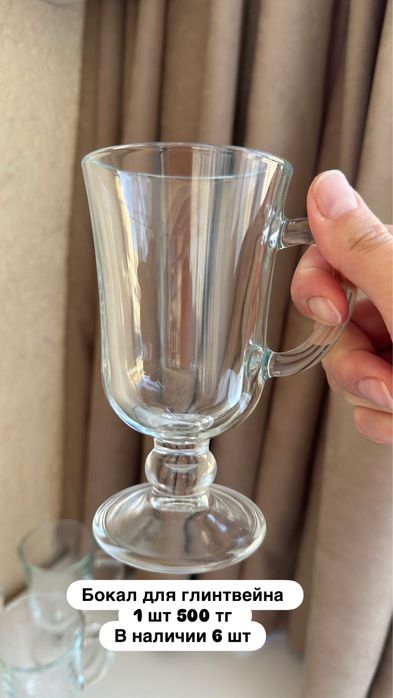 Продам бокалы, стаканы, блюдо