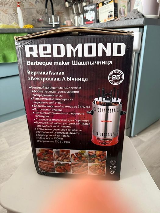 Электрошашлычница REDMOND RMC-1306, 1500 Вт