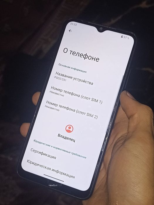 Продам POCO C51 64гб