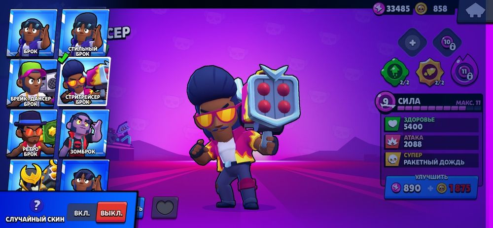 Продаю олд акк по бс