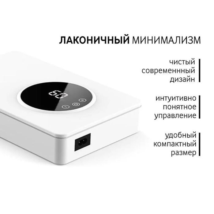 Саломатлик Озонаторлари