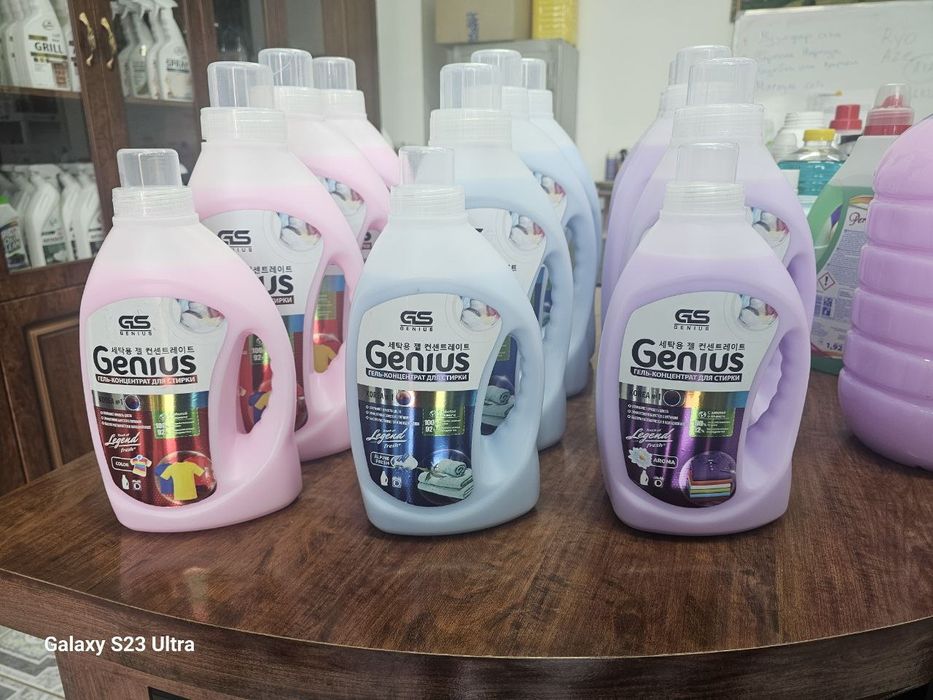 Гениус карески парашок