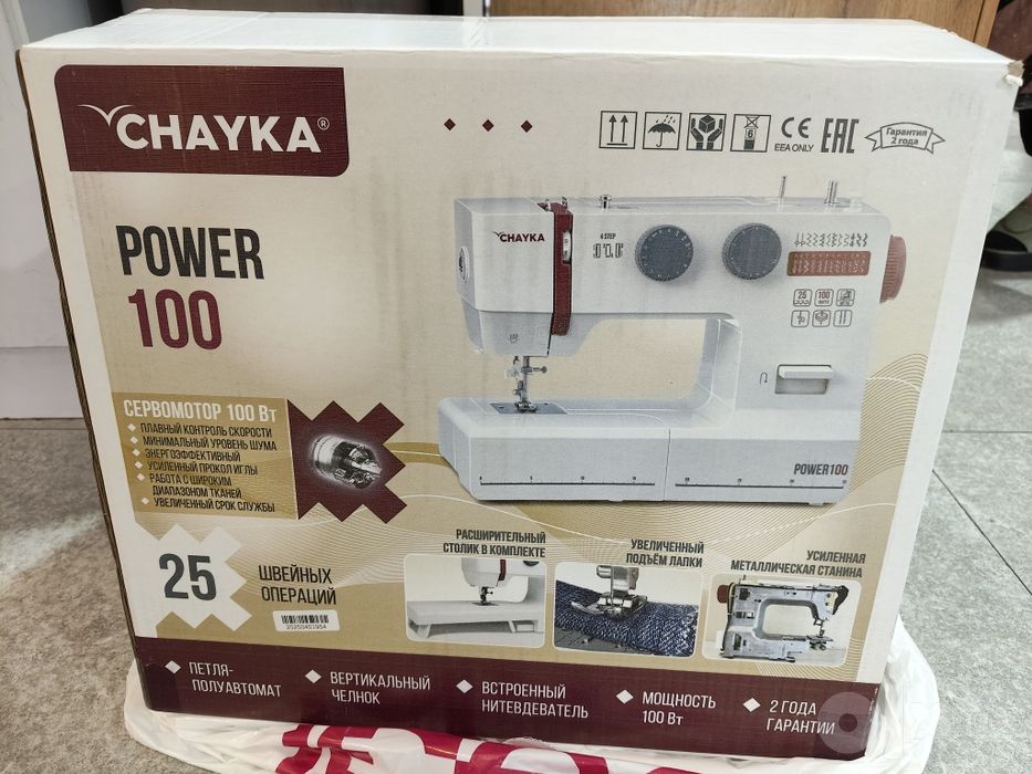 Chayka  power100