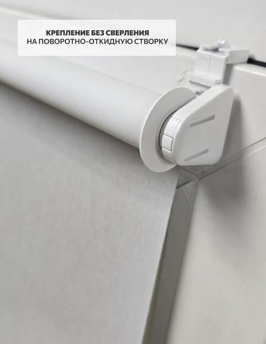 Ролонная штора блэкаут