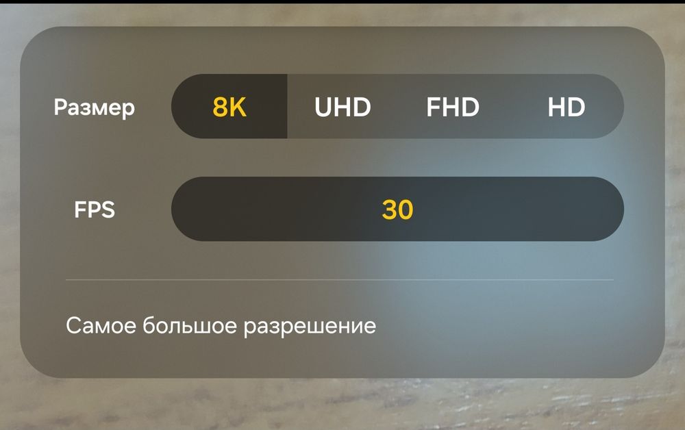 Samsung s23 ultra 256gb