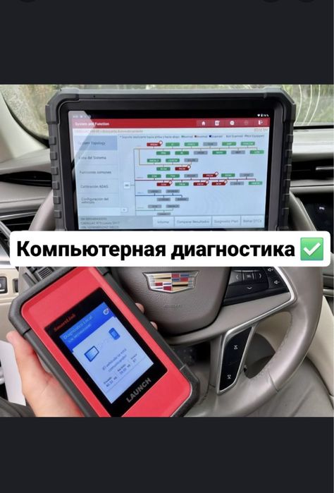 Автоподбор/Русификация/Автоэксперт