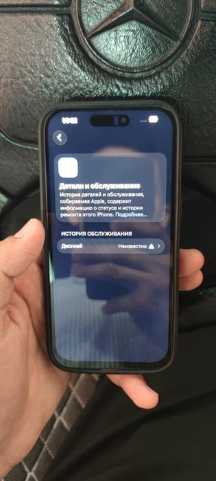 iPhone 15 256 gb с коробкой