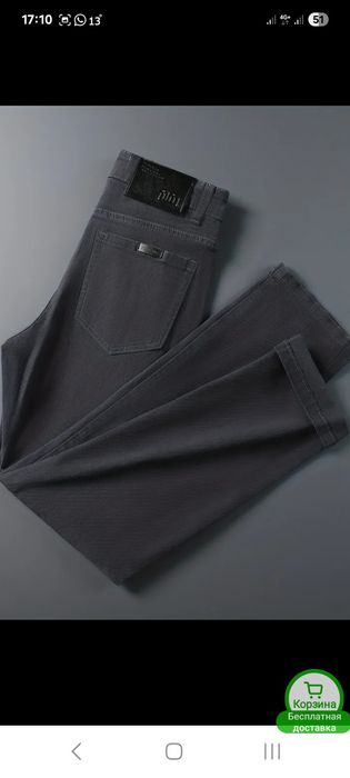 Продам джинсы новые.