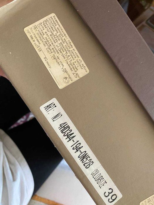 Новые кожаные сапоги