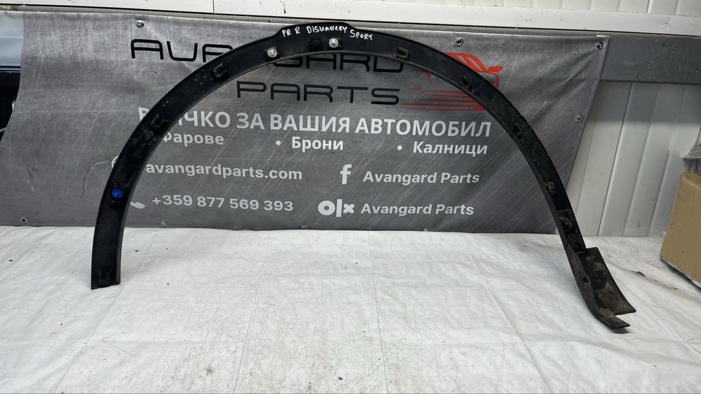 Land Rover Discovery вежда предна дясна 2бр.