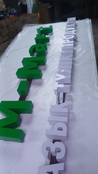 Наружная реклама любой сложности