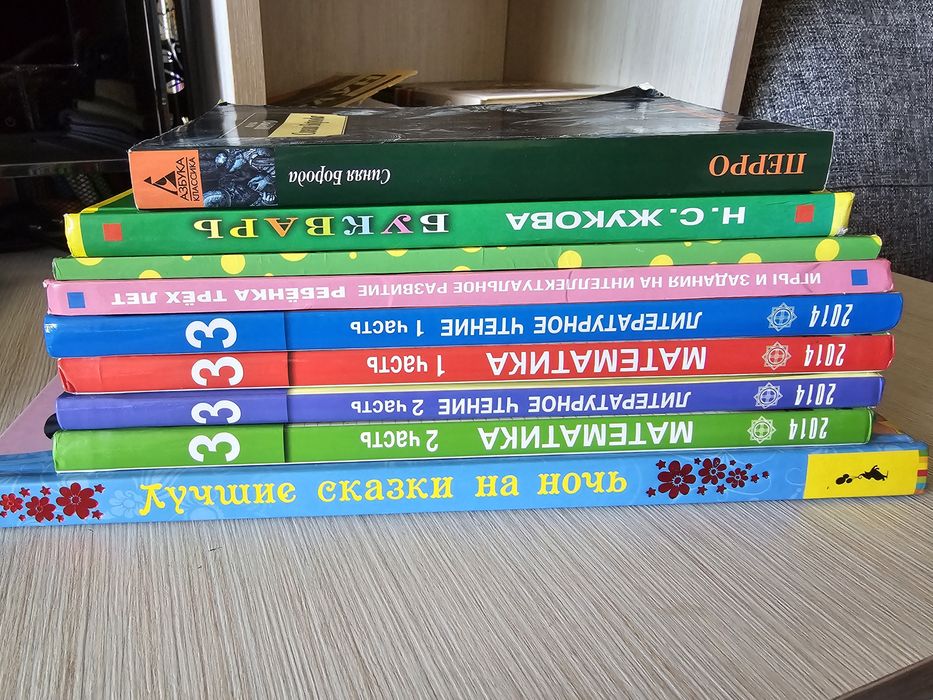 Книги разного жанра