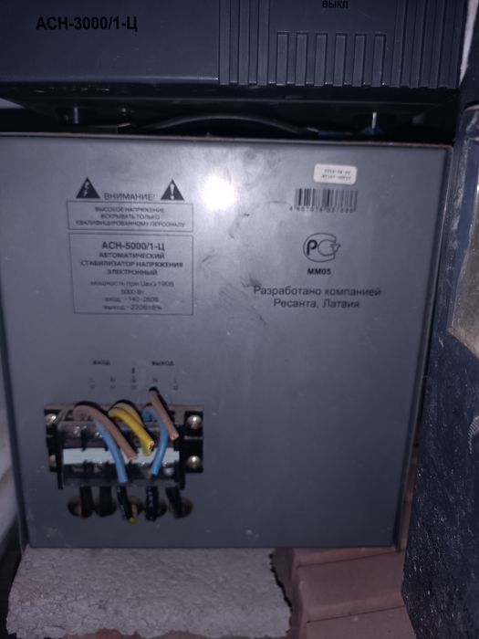 Продам сталивизатор на запчас