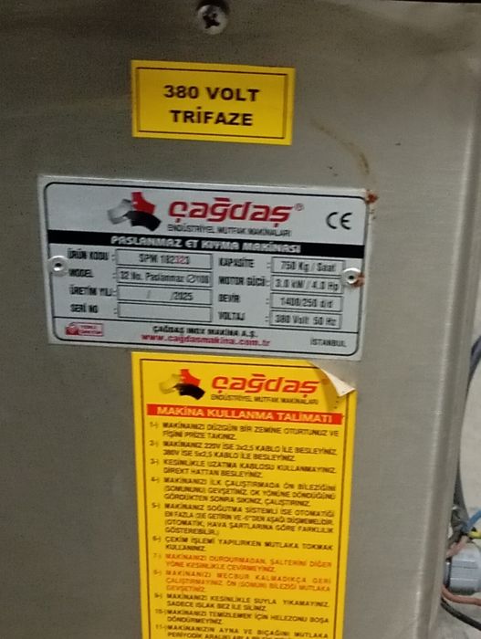 Трутицки месарофка