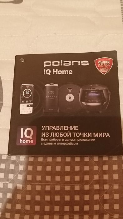 Pmc 0530 wi fi iq home