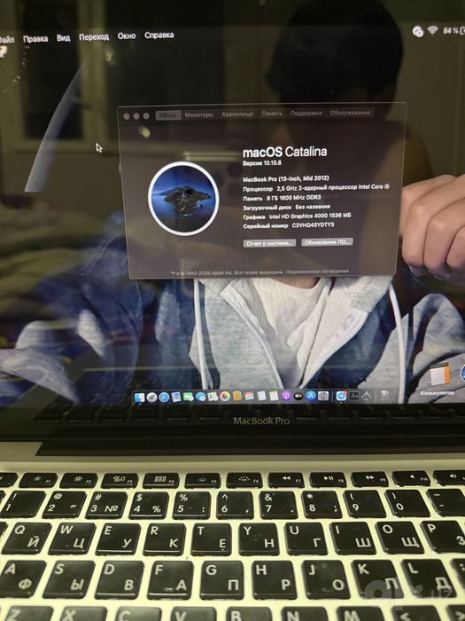 MacBook Pro 13- inch Mid 2012