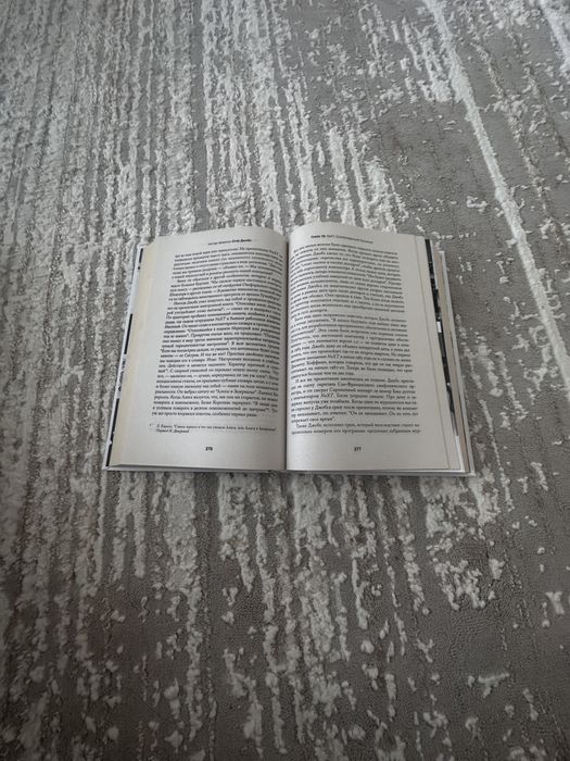 Продам книгу Стив Джобс У. Айзексон