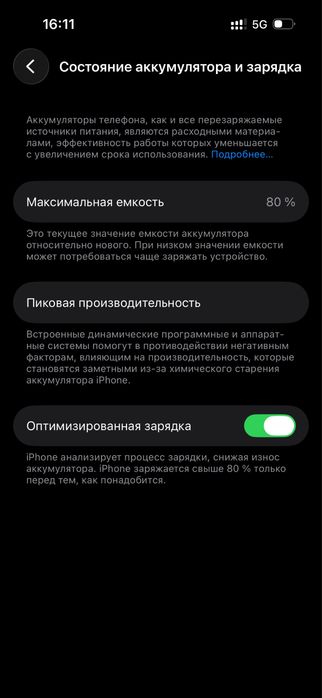 Продам Айфон 14про 256гб