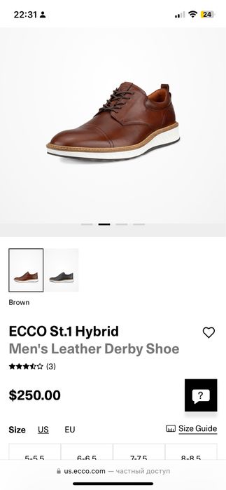 Ecco мужская обувь новая в коробке