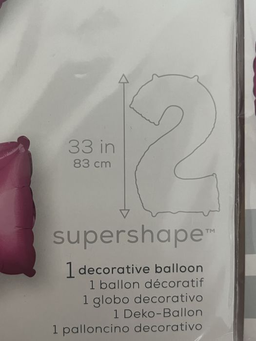 Балон за година