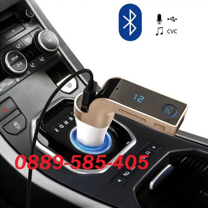 ТОП Фм радио трансмитер и зарядно за кола автомобил Bluetooth USB cd