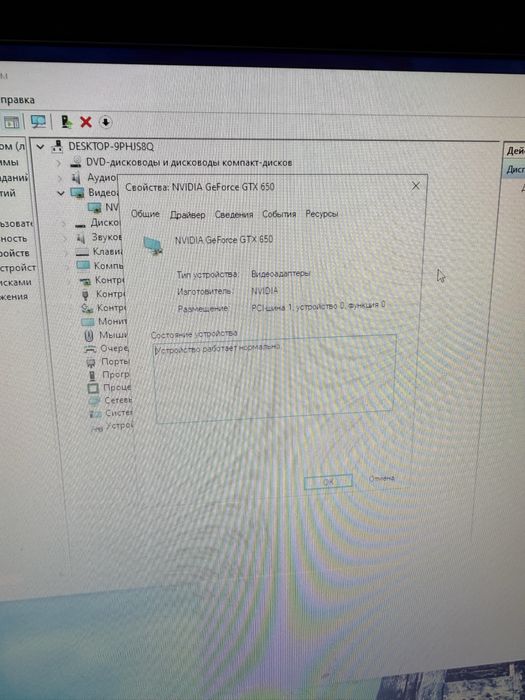 Игровой комп ишлаши зор