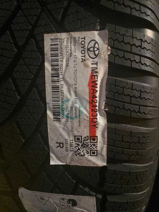 Гуми с джанти за Toyota