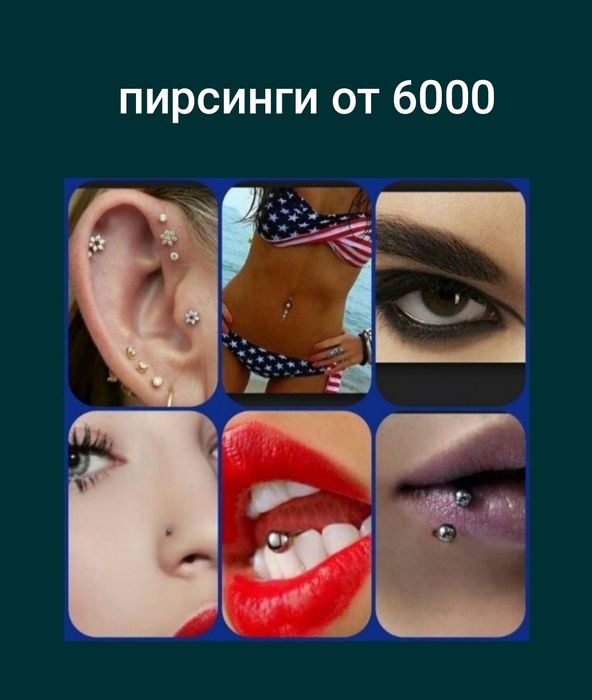 Выезд на дом к клиенту