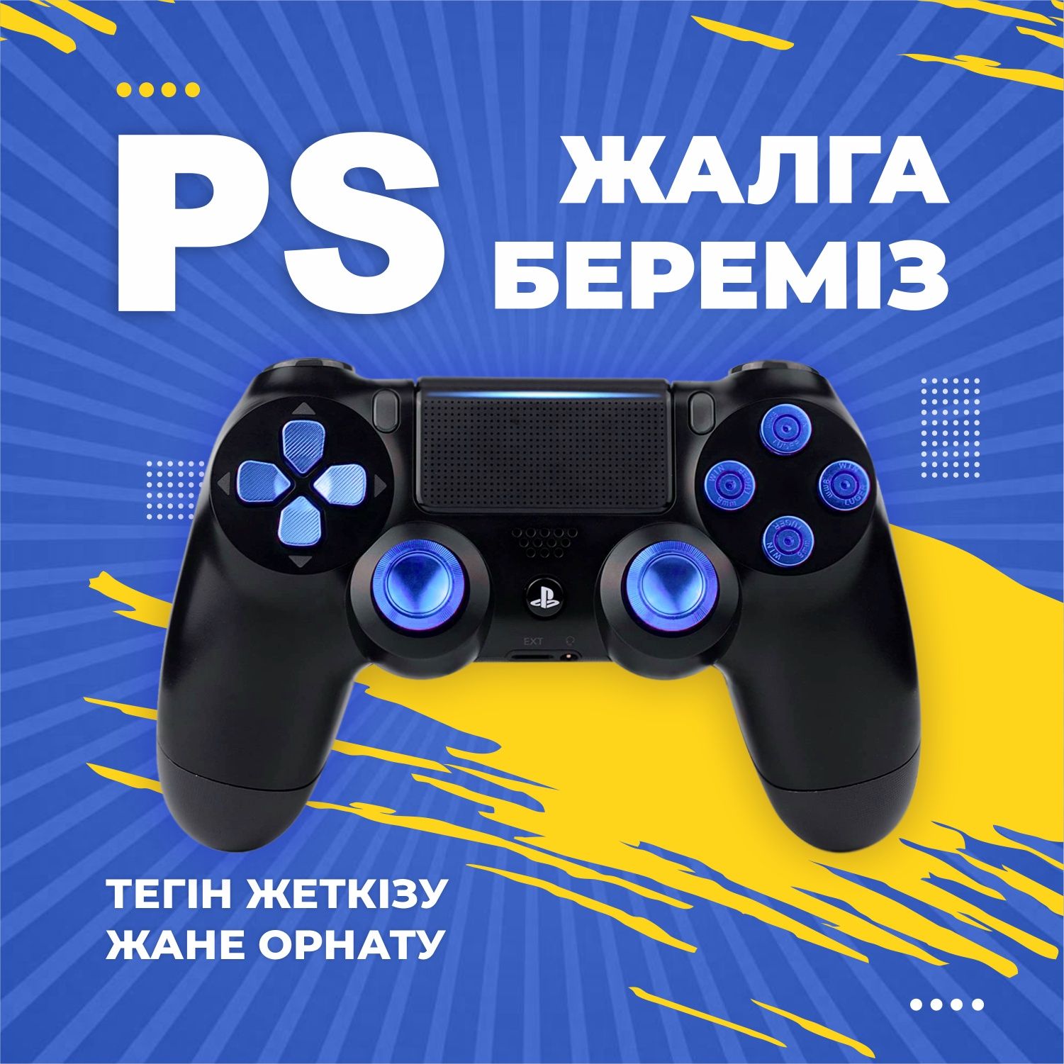 Аренда пс PlayStation 5 прокат сони пс4 ТВ PS4 и PS5 доставка - Аренда  Playstation Туркестан на Olx