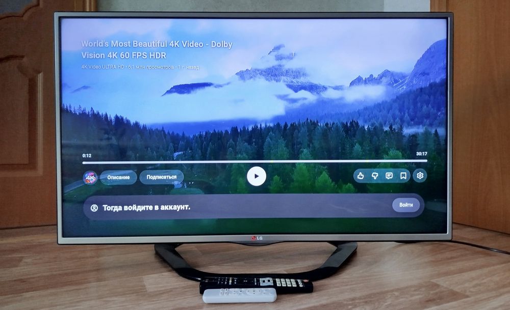 Продается телевизор LG