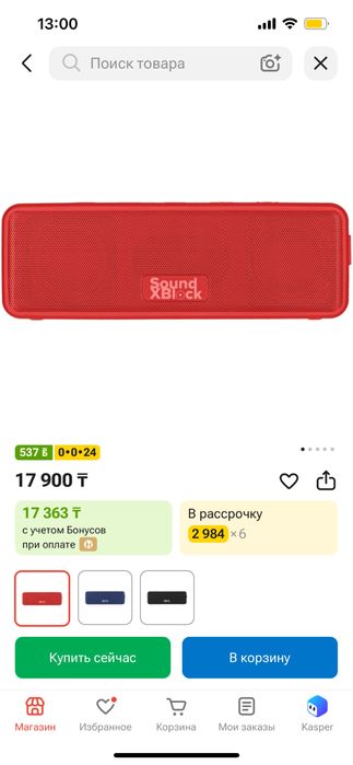 Колонка портативная