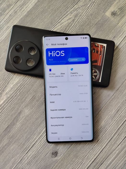 Продаётся телефон