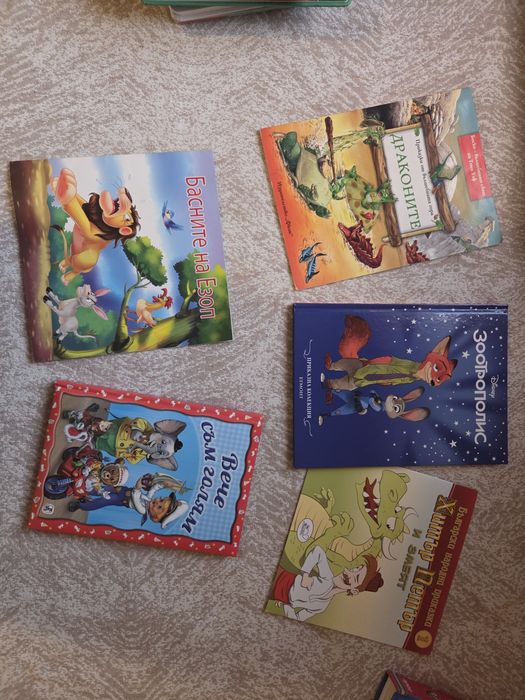 Лот детски книжки детски книжки