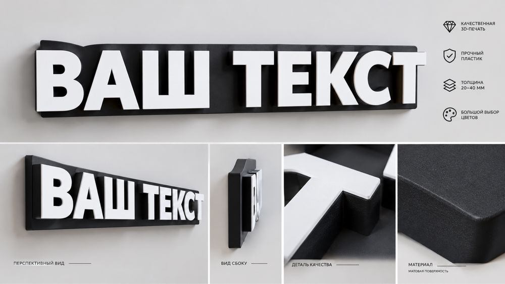 Вывески 3д вывески, под заказ