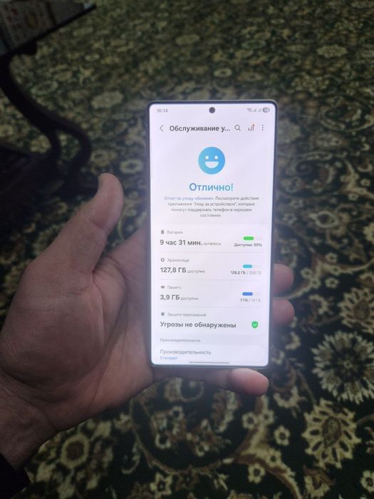 Samsung Galaxy S25 Ultra Abmen bo 16 pro bn