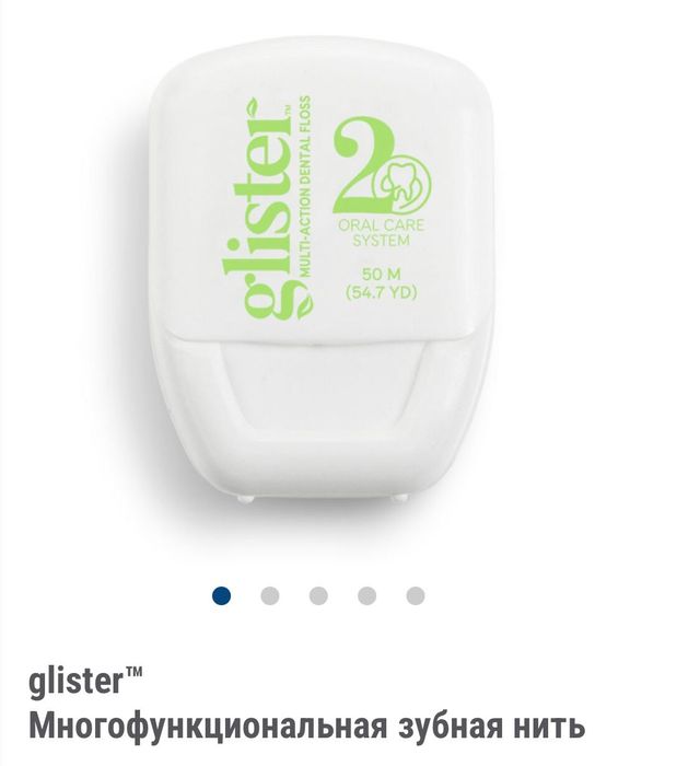 Amway зубные щётки и пасты