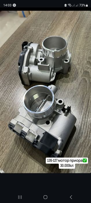 автозапчасти на Ваз