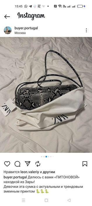 Сумка Zara НОВАЯ