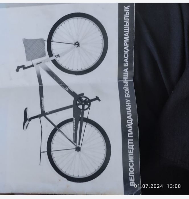 Продам  спортивный велосипед  Старт