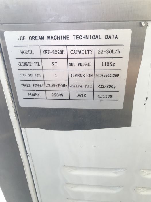 Морожный аппарат