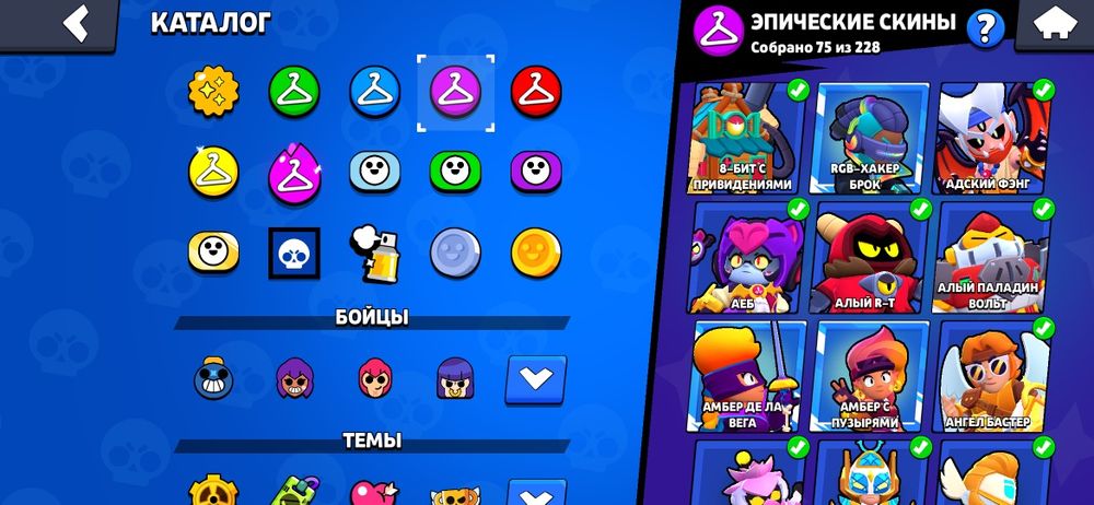 Продается бравл акк с гарантом